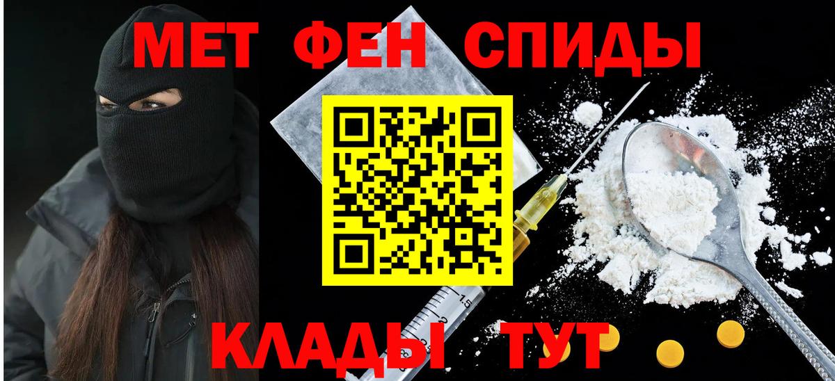 Амфетамин 97% Кострома