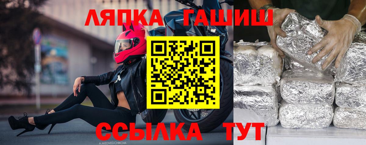 Кострома  ГАШИШ Изолятор  Вход с VPN  что такое   ГАШИШ hashish 