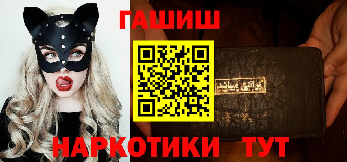 ГАШИШ гарик Кострома