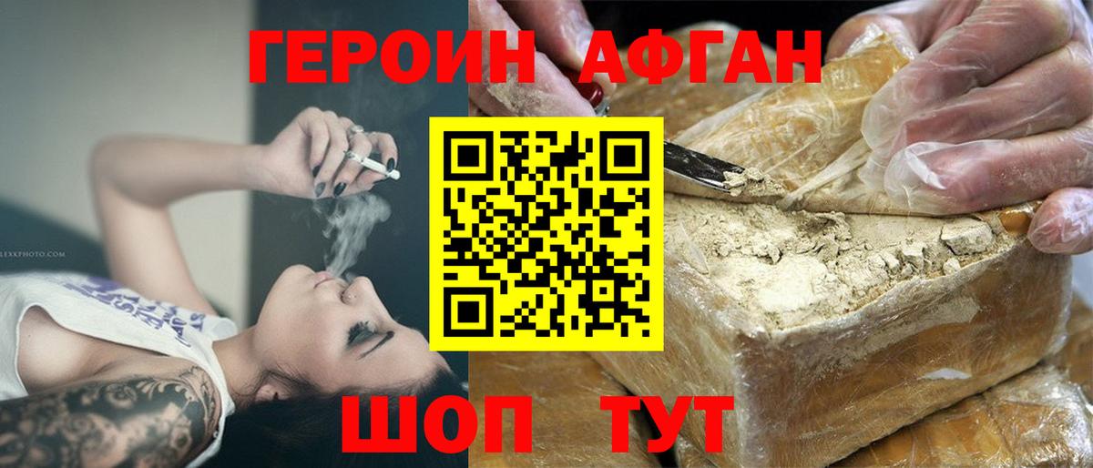 Героин герыч  Вход с VPN  Кострома 
