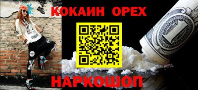 соль ск Конаково