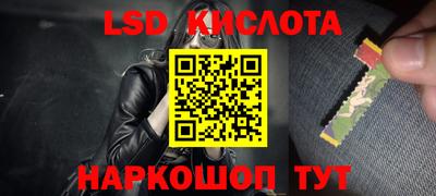 соль ск Конаково