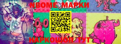 дмт Комсомольск-на-Амуре