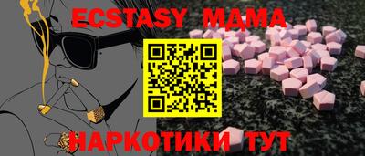 дмт Комсомольск-на-Амуре