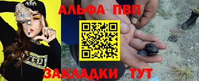 соль ск Конаково