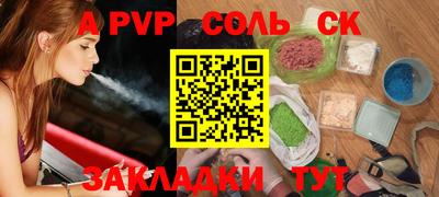 mdpv Коммунар