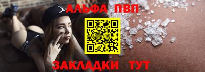 соль ск Конаково