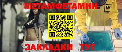 соль ск Конаково