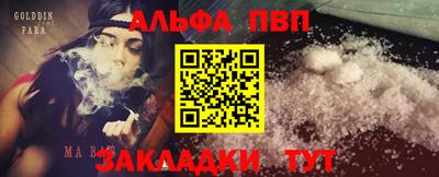 соль ск Конаково