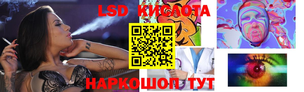 OMG зеркало  LSD-25 экстази ecstasy  Лсд 25 экстази кислота  Вход с VPN  Кострома 