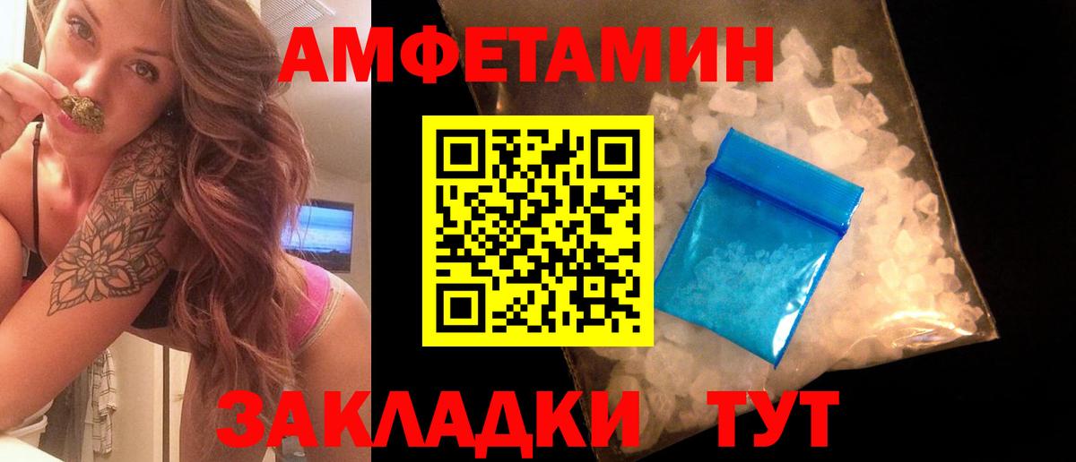 Метамфетамин Декстрометамфетамин 99.9% Кострома