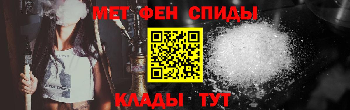 Метамфетамин витя  Вход с VPN  Метамфетамин витя  Кострома 