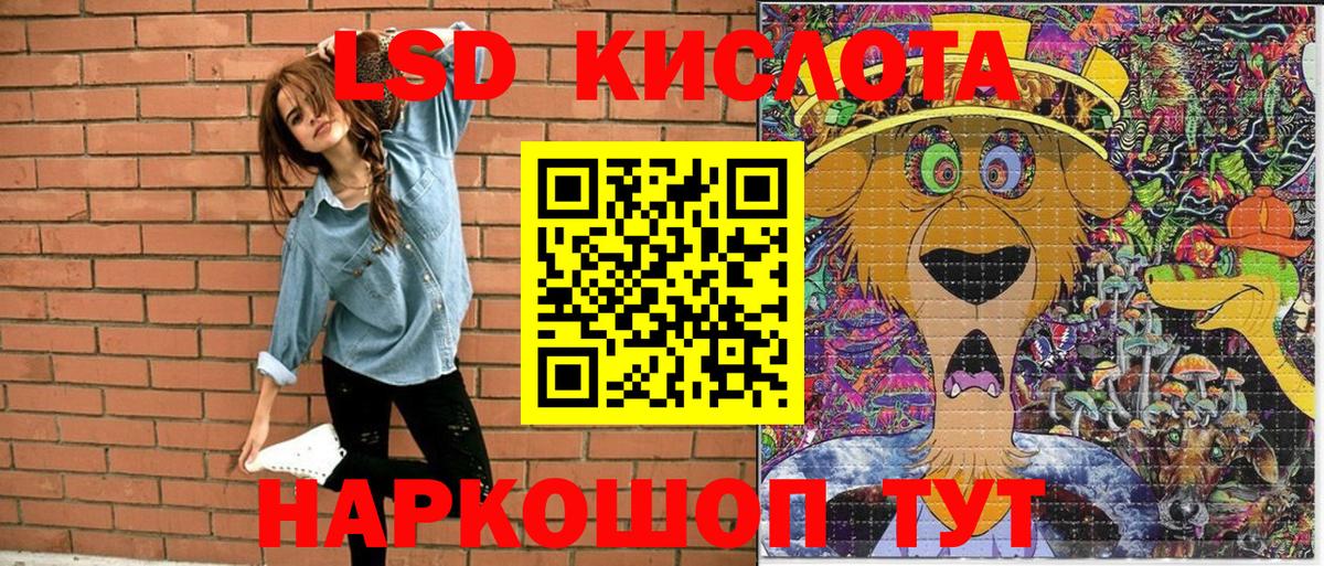 Кострома  Марки 25I-NBOMe 1,5мг  Марки 25I-NBOMe 1,5мг  Вход с VPN 