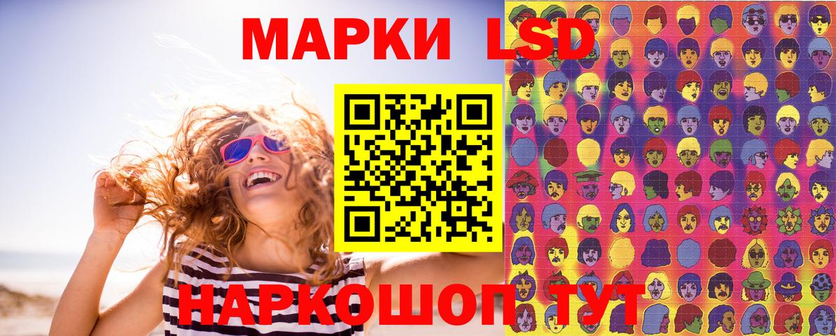 Наркотические марки 1,8мг Кострома