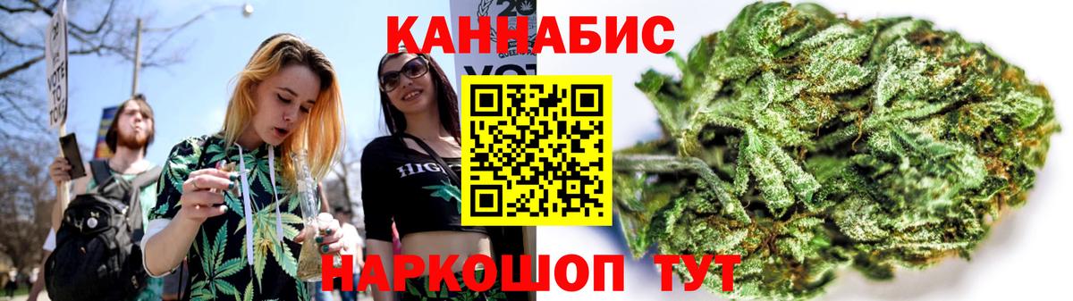 Марихуана AK-47  Вход с VPN  Каннабис конопля  Кострома  Канабис VHQ 
