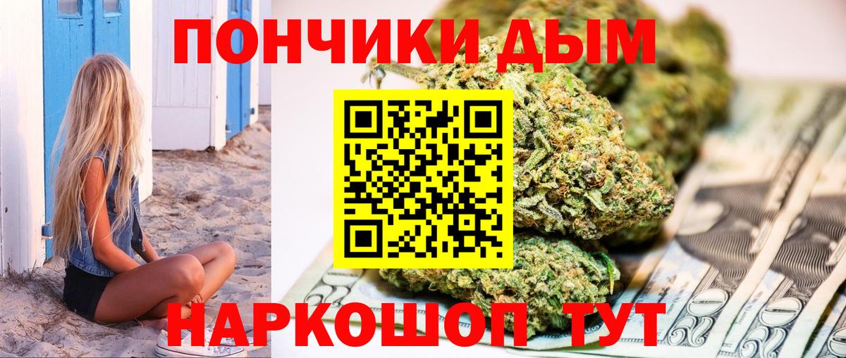 Конопля White Widow Кострома